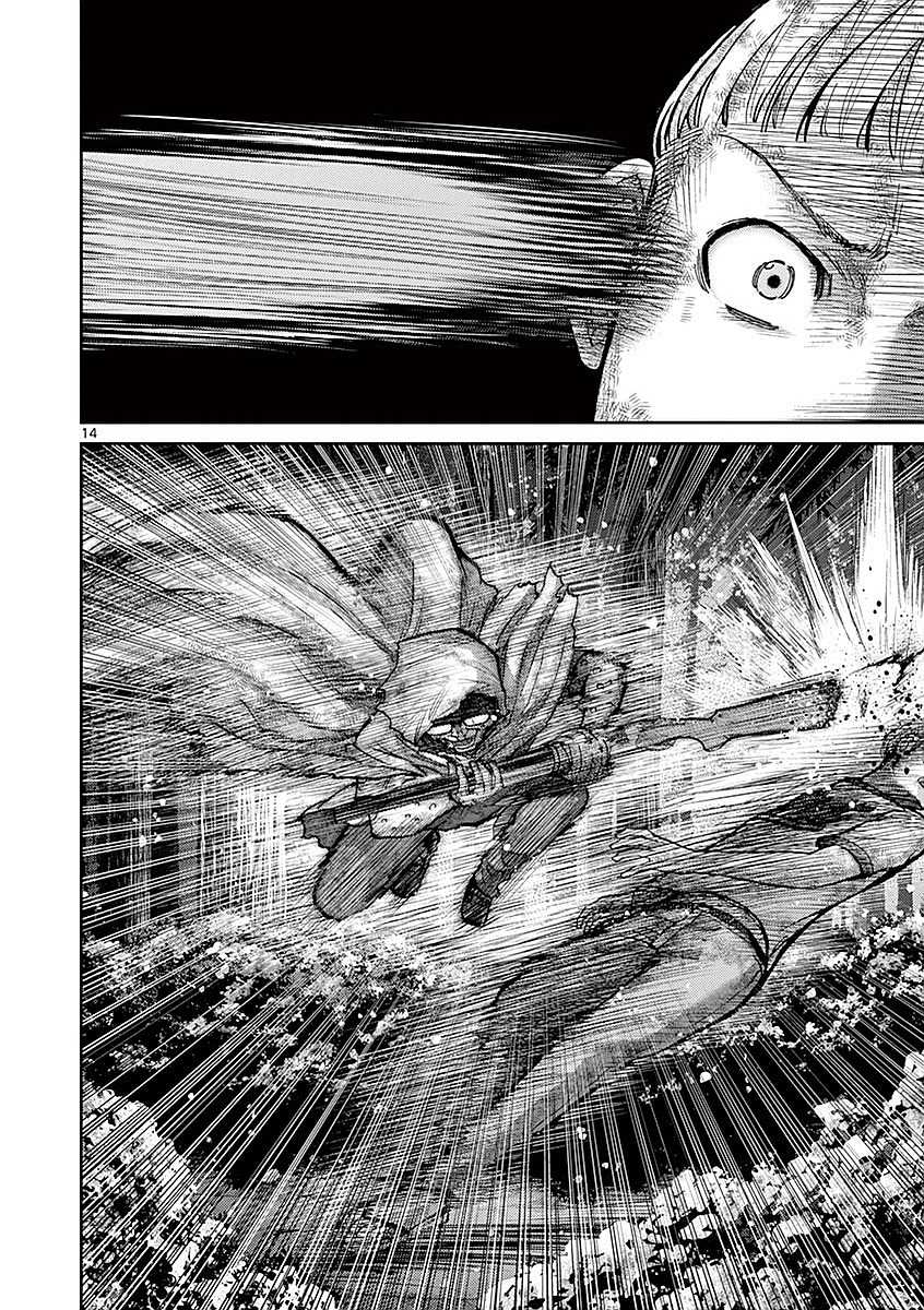 Imawa no Michi no Alice Chapter 18 page 13 - Chapter 18: Hakone ①
