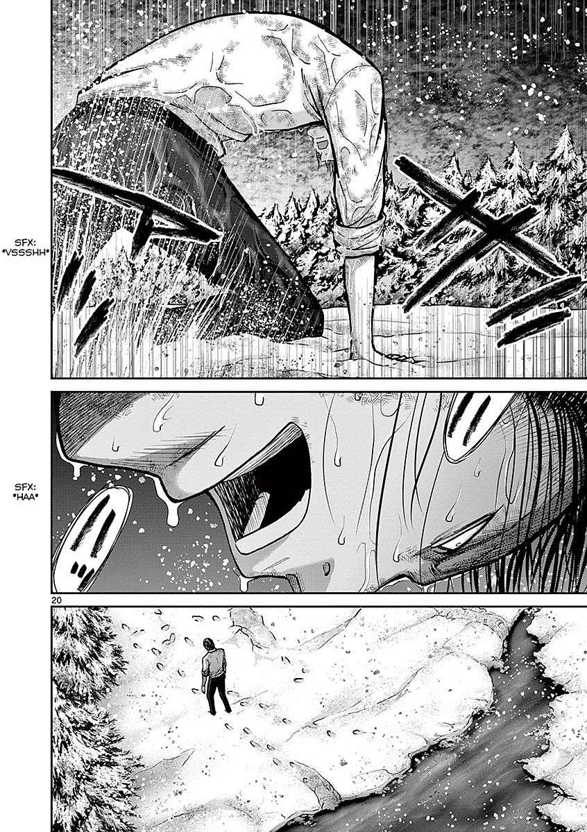 Imawa no Michi no Alice Chapter 18 page 19 - Chapter 18: Hakone ①