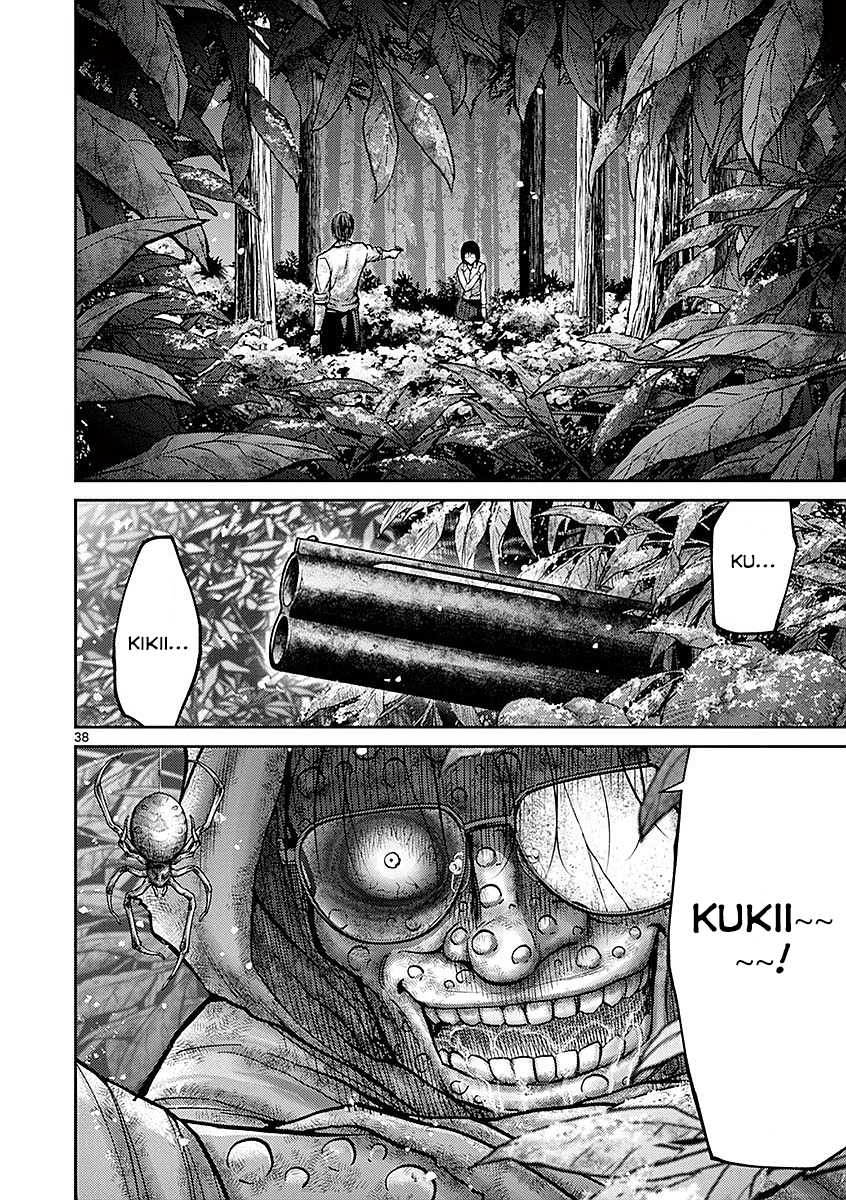 Imawa no Michi no Alice Chapter 18 page 36 - Chapter 18: Hakone ①
