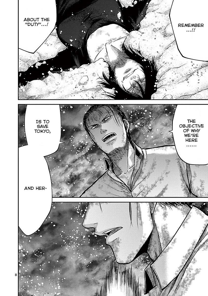 Imawa no Michi no Alice Chapter 18 page 7 - Chapter 18: Hakone ①