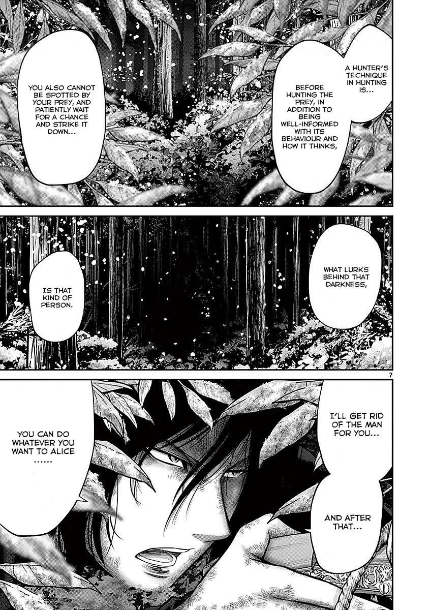 Imawa no Michi no Alice Chapter 19 page 7 - Chapter 19: Hakone ➁