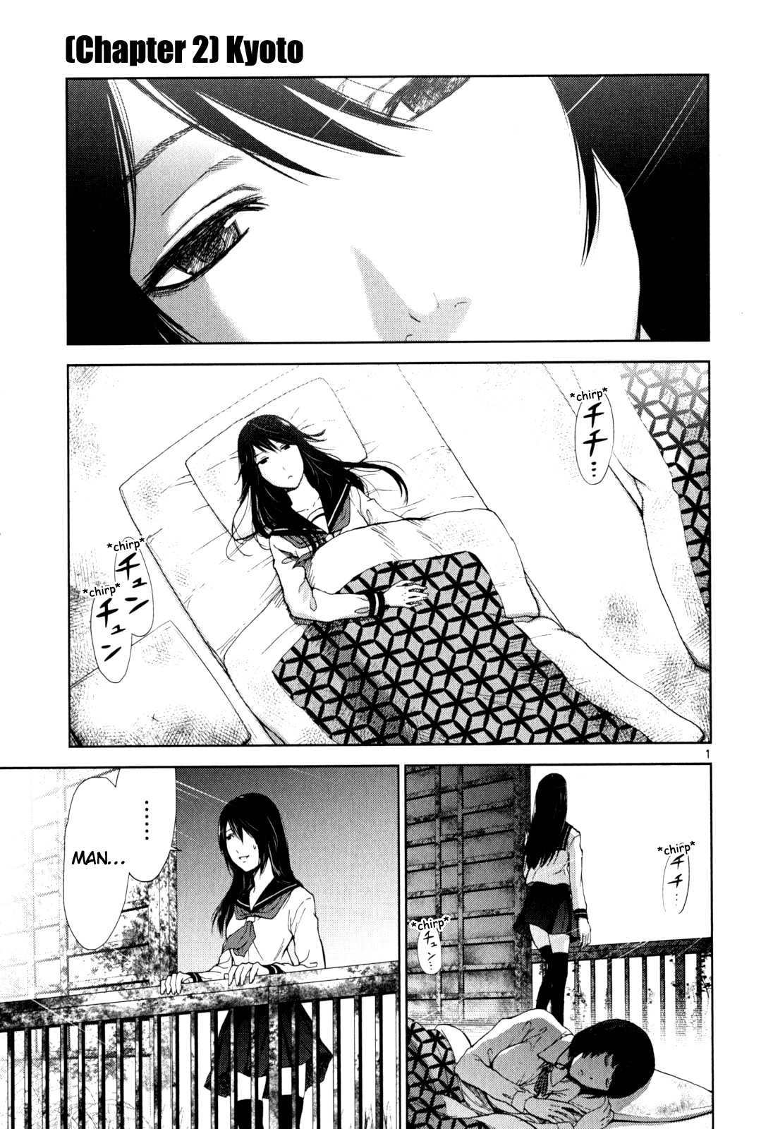 Imawa no Michi no Alice Chapter 2 page 1 - Chapter 2: Kyoto