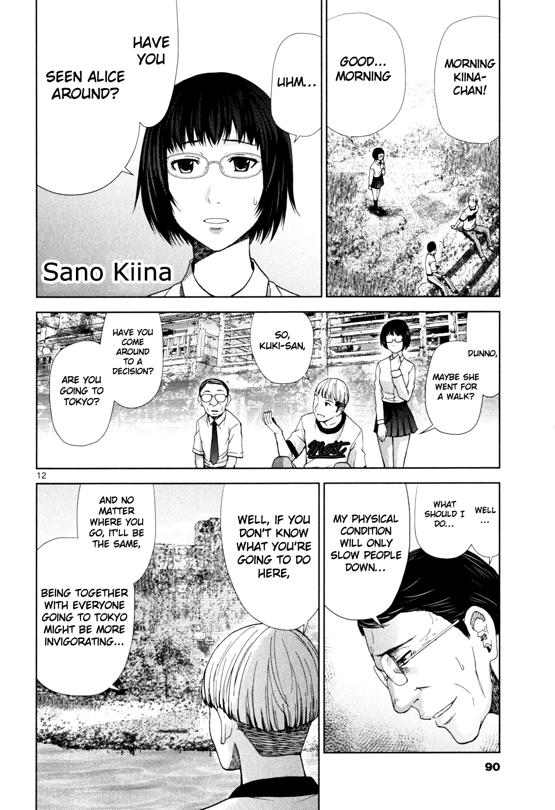 Imawa no Michi no Alice Chapter 2 page 11 - Chapter 2: Kyoto