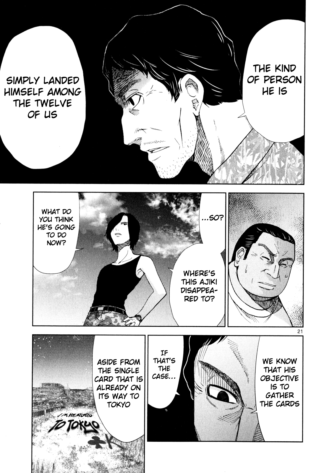 Imawa no Michi no Alice Chapter 2 page 19 - Chapter 2: Kyoto