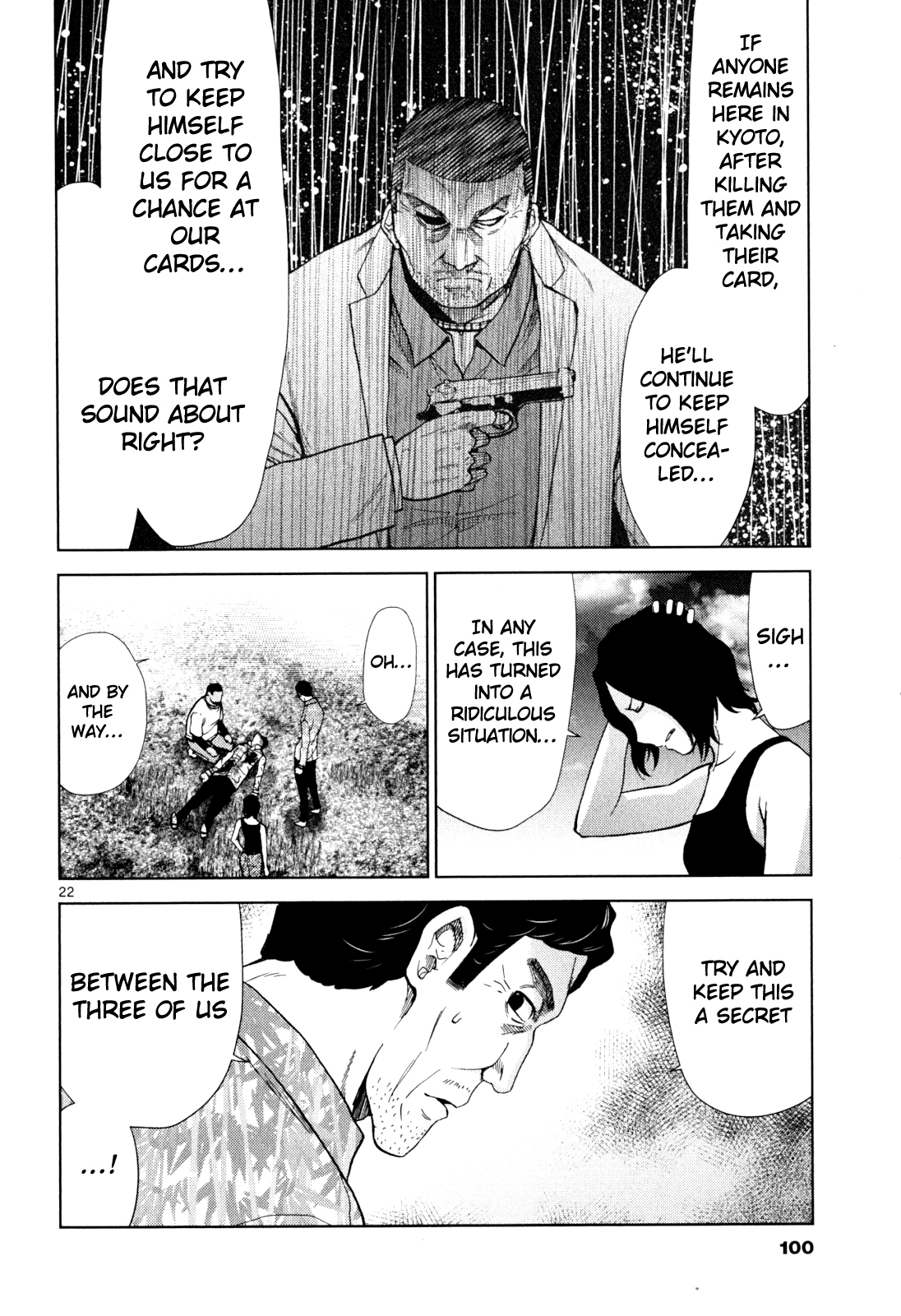 Imawa no Michi no Alice Chapter 2 page 20 - Chapter 2: Kyoto