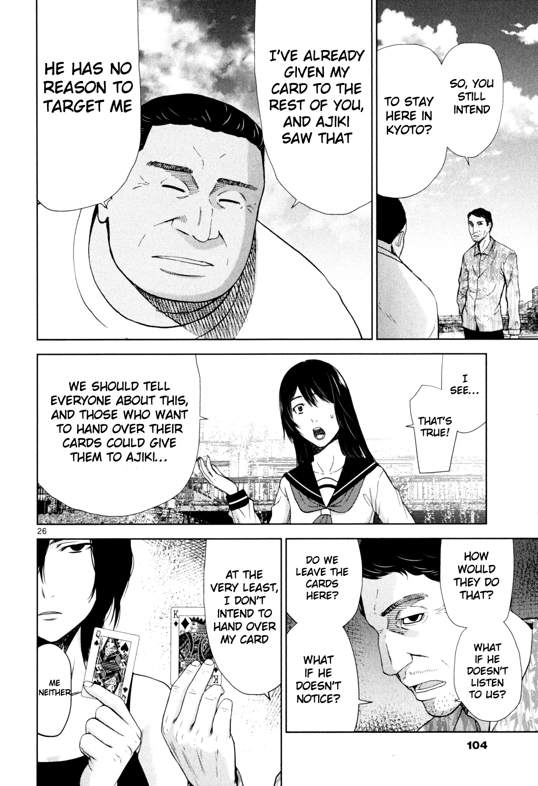 Imawa no Michi no Alice Chapter 2 page 24 - Chapter 2: Kyoto