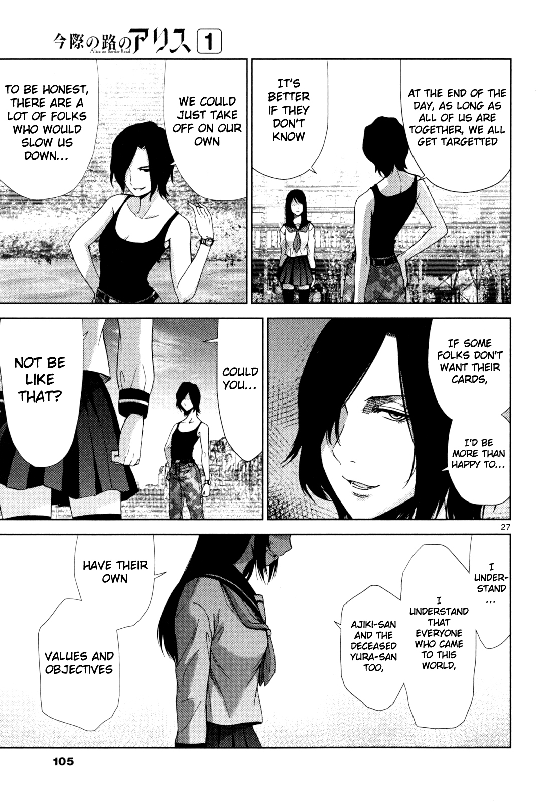 Imawa no Michi no Alice Chapter 2 page 25 - Chapter 2: Kyoto
