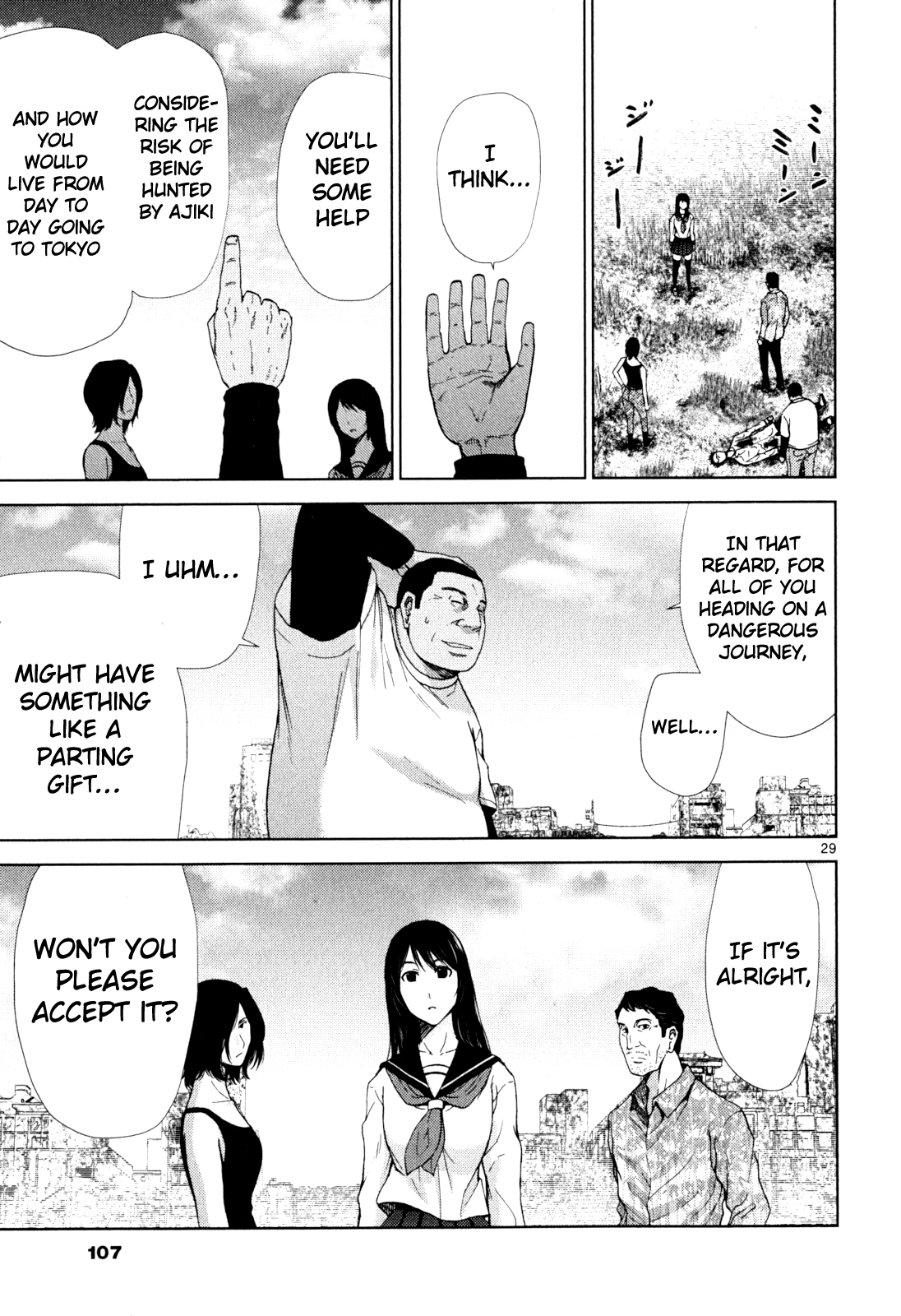 Imawa no Michi no Alice Chapter 2 page 27 - Chapter 2: Kyoto