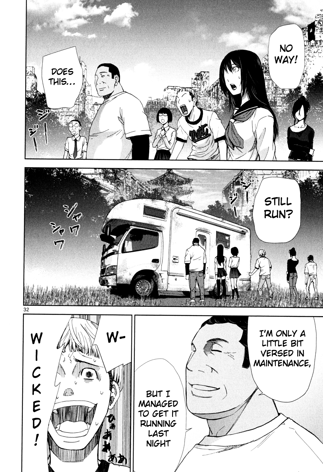 Imawa no Michi no Alice Chapter 2 page 29 - Chapter 2: Kyoto