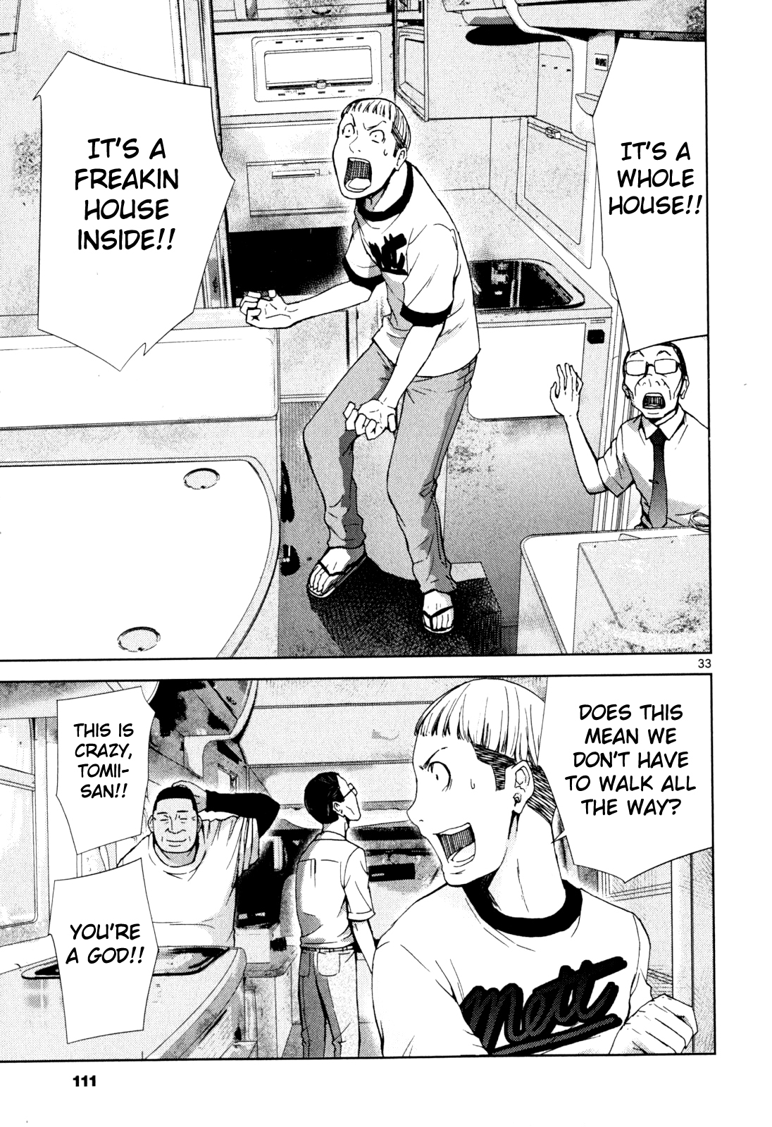 Imawa no Michi no Alice Chapter 2 page 30 - Chapter 2: Kyoto