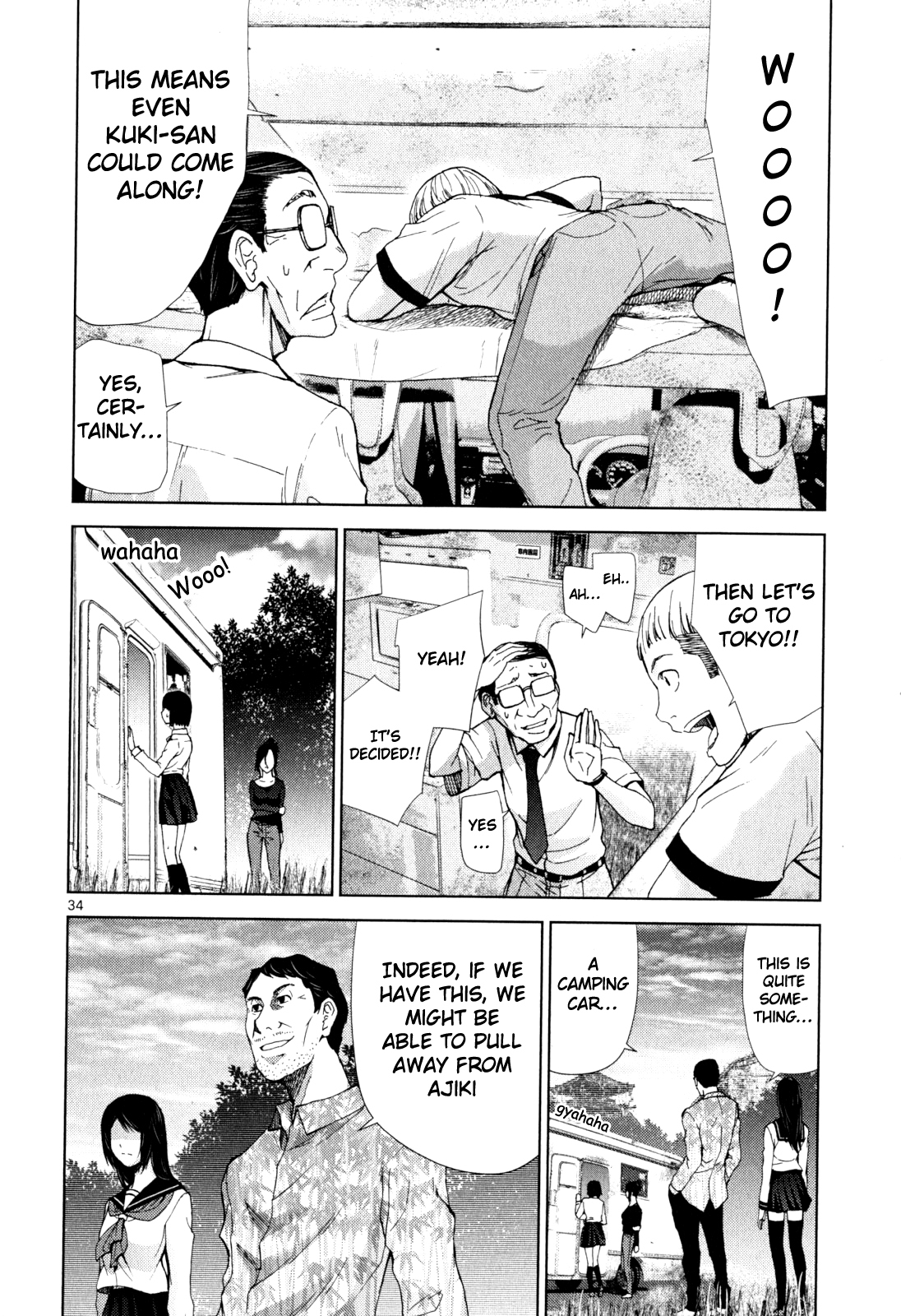 Imawa no Michi no Alice Chapter 2 page 31 - Chapter 2: Kyoto