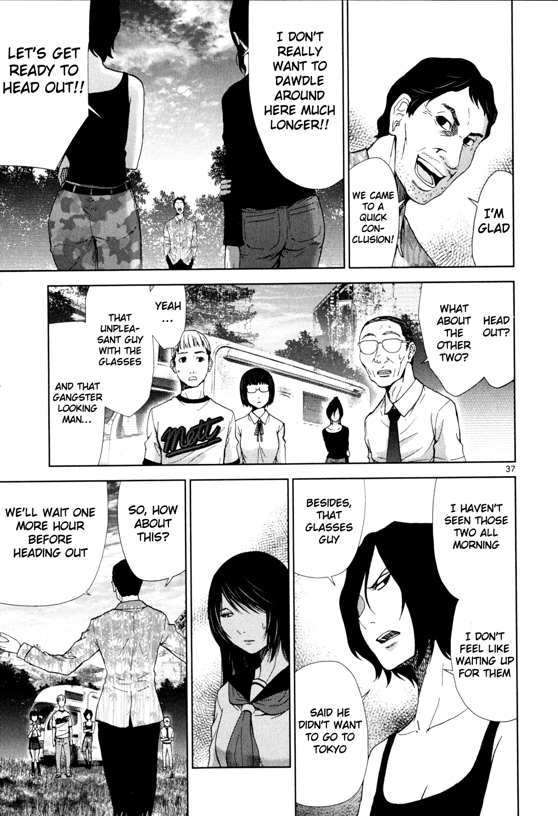 Imawa no Michi no Alice Chapter 2 page 34 - Chapter 2: Kyoto