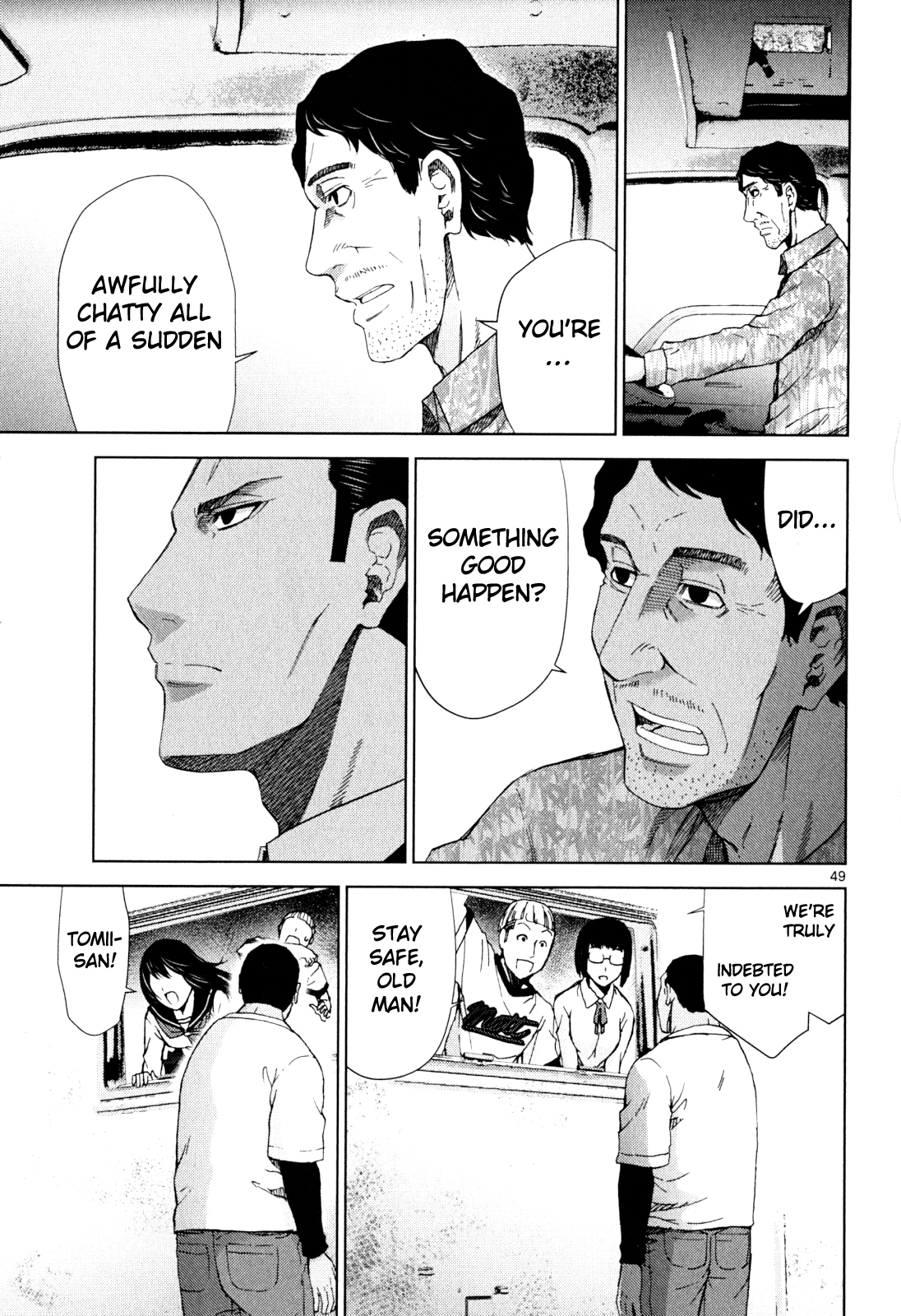 Imawa no Michi no Alice Chapter 2 page 46 - Chapter 2: Kyoto