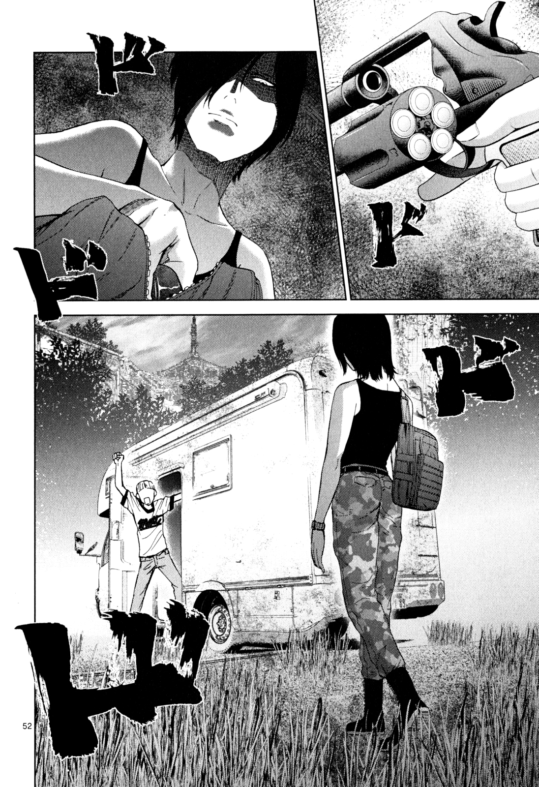 Imawa no Michi no Alice Chapter 2 page 49 - Chapter 2: Kyoto