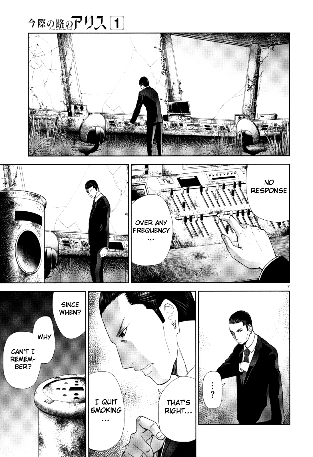 Imawa no Michi no Alice Chapter 2 page 6 - Chapter 2: Kyoto
