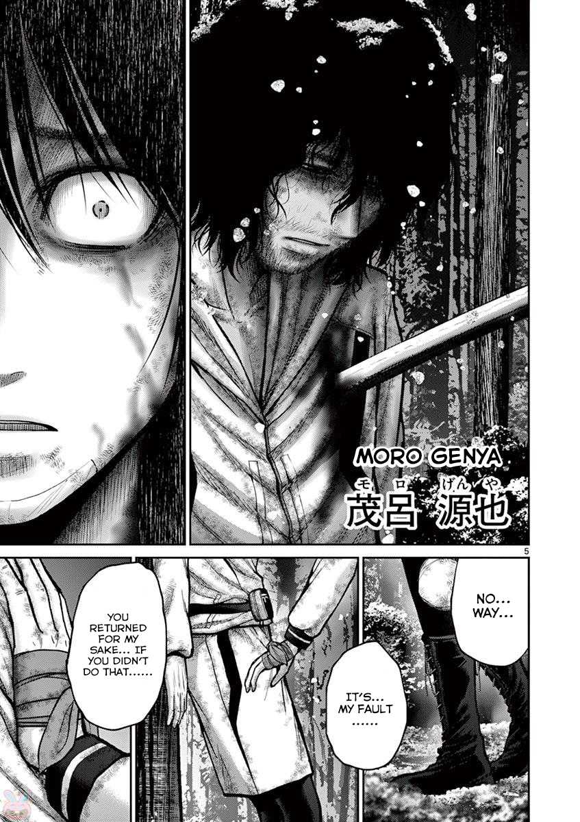 Imawa no Michi no Alice Chapter 20 page 11 - Chapter 20: Hakone ➂