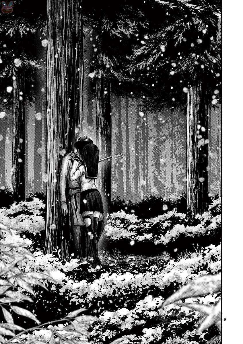 Imawa no Michi no Alice Chapter 20 page 15 - Chapter 20: Hakone ➂