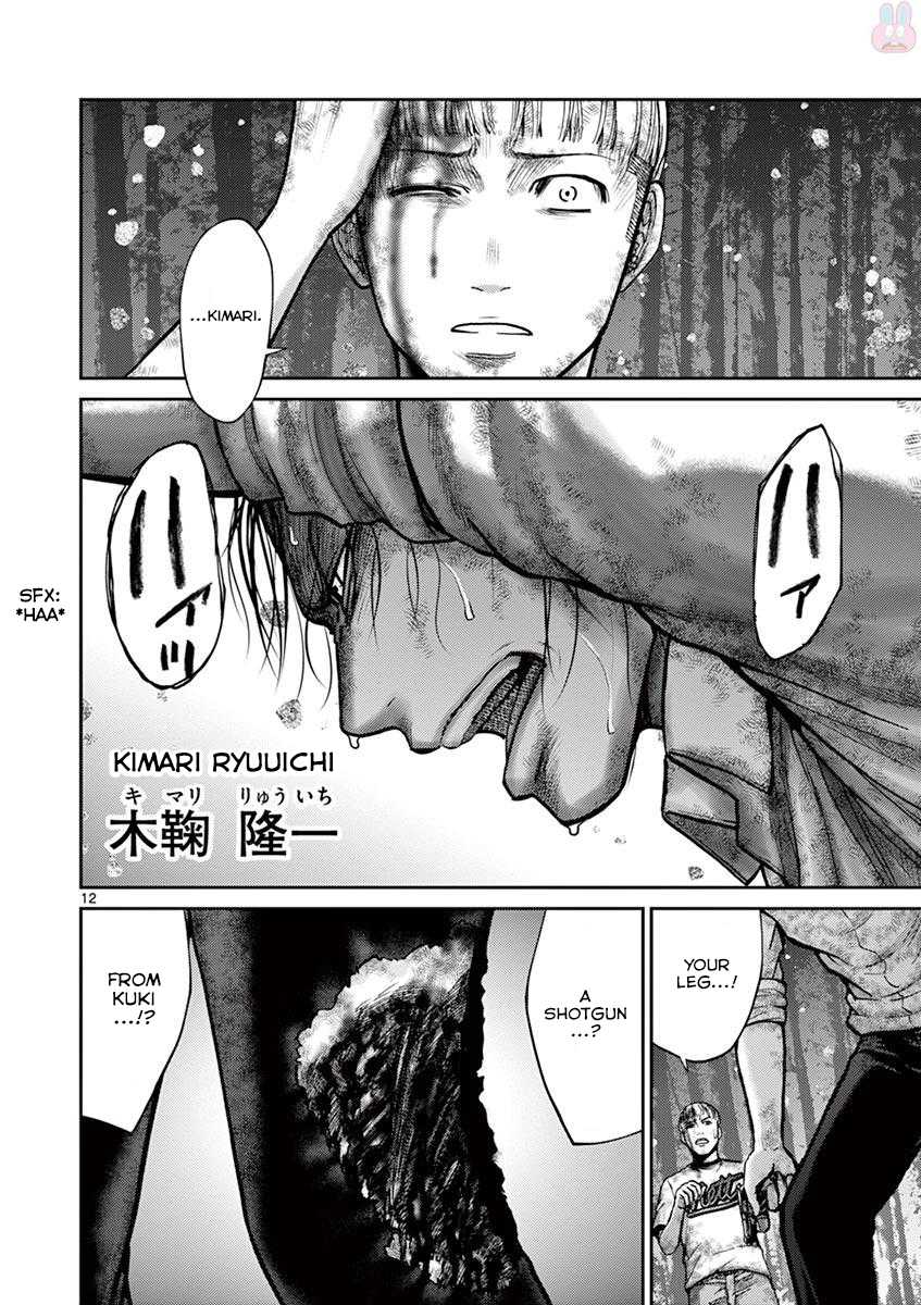 Imawa no Michi no Alice Chapter 20 page 18 - Chapter 20: Hakone ➂