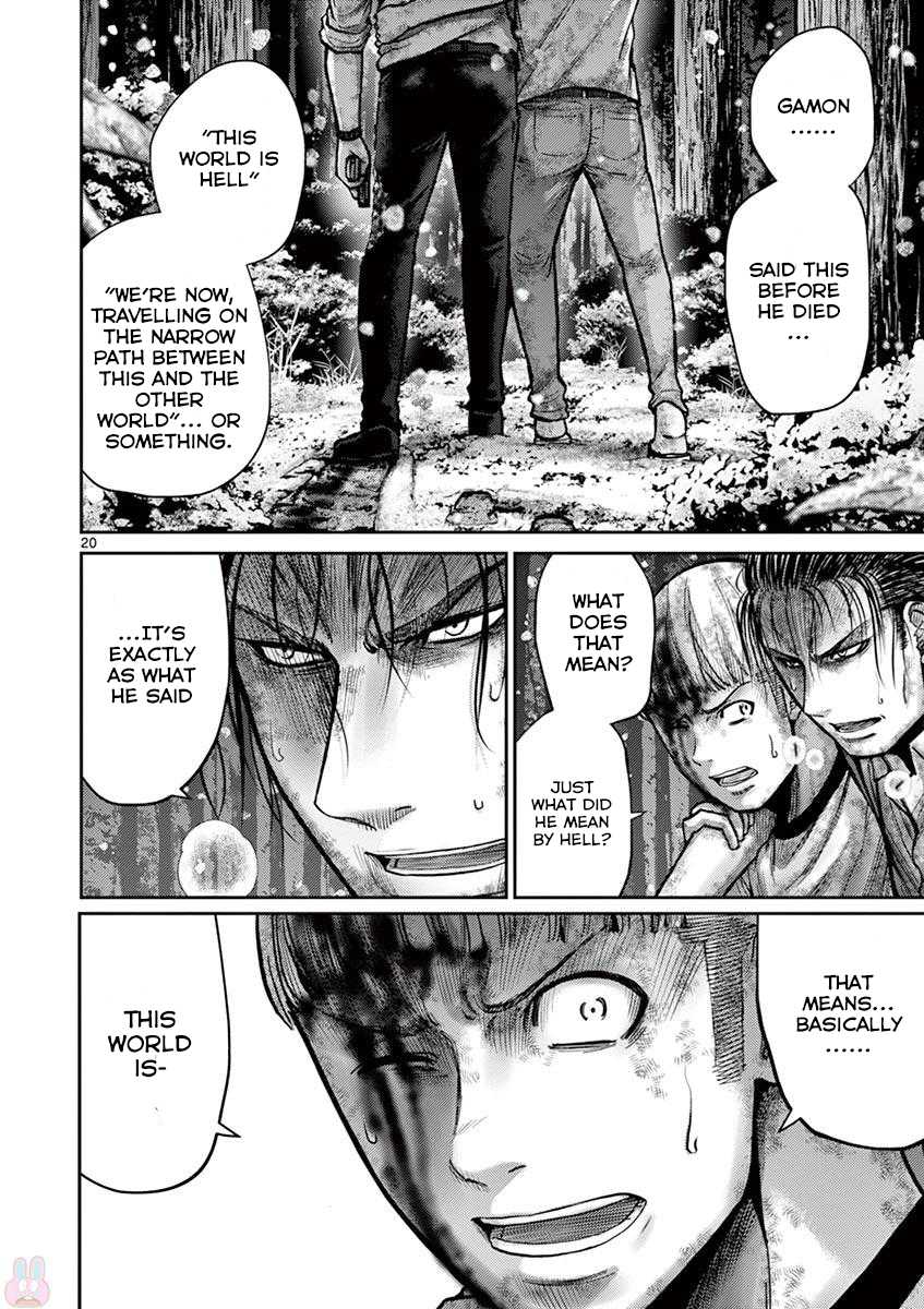Imawa no Michi no Alice Chapter 20 page 26 - Chapter 20: Hakone ➂