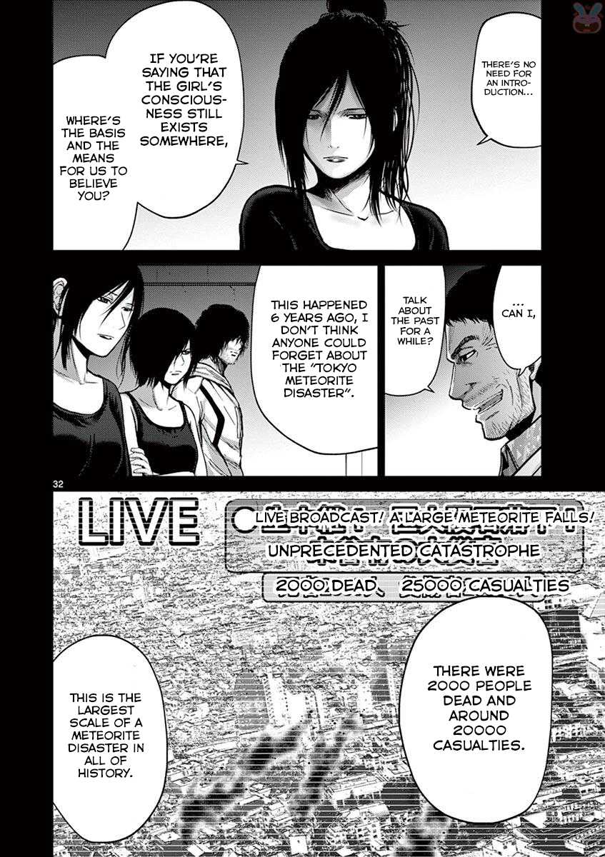Imawa no Michi no Alice Chapter 20 page 38 - Chapter 20: Hakone ➂