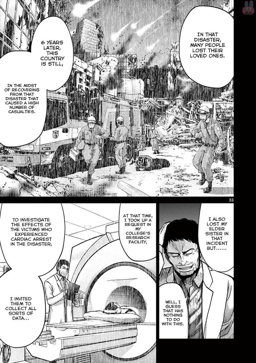 Imawa no Michi no Alice Chapter 20 page 39 - Chapter 20: Hakone ➂