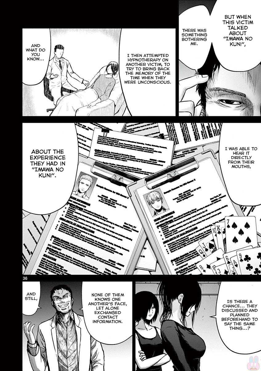 Imawa no Michi no Alice Chapter 20 page 42 - Chapter 20: Hakone ➂