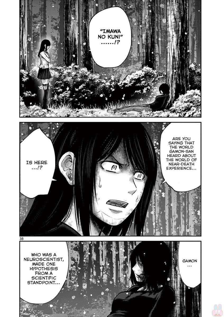 Imawa no Michi no Alice Chapter 20 page 44 - Chapter 20: Hakone ➂