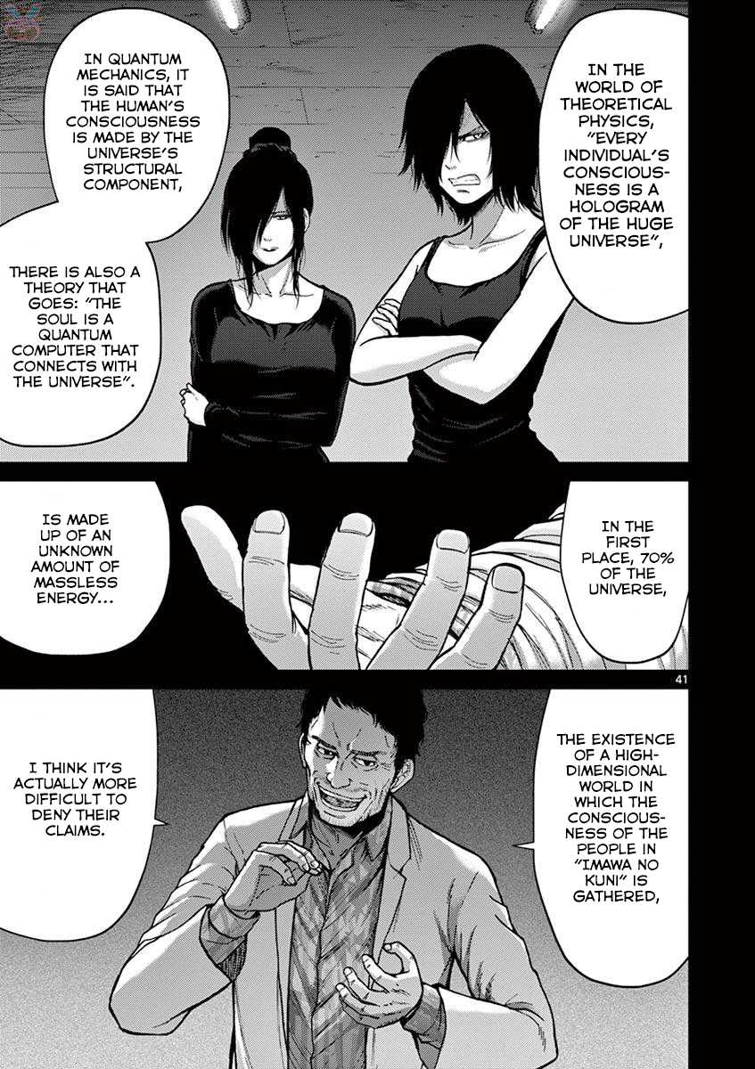Imawa no Michi no Alice Chapter 20 page 47 - Chapter 20: Hakone ➂