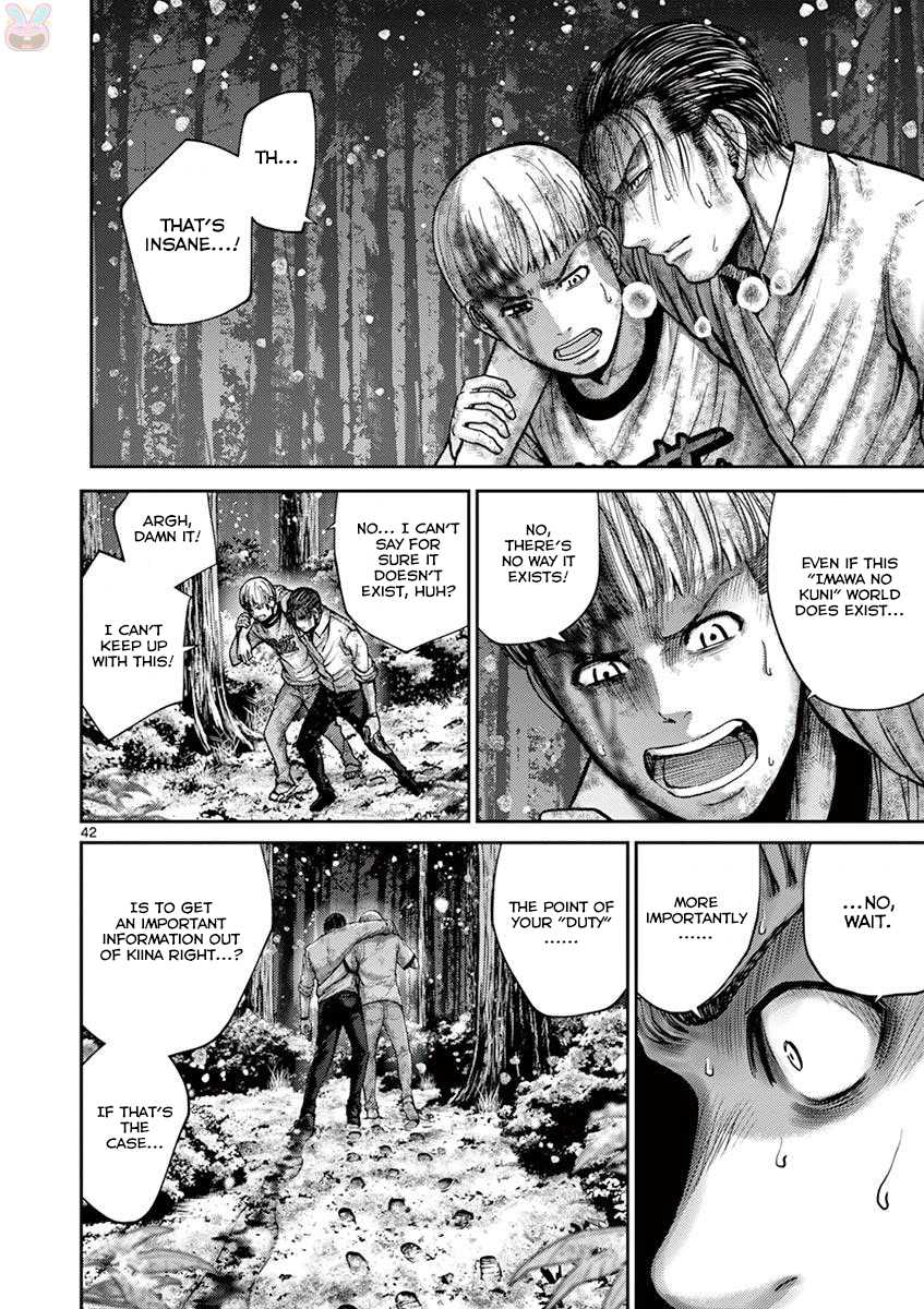 Imawa no Michi no Alice Chapter 20 page 48 - Chapter 20: Hakone ➂