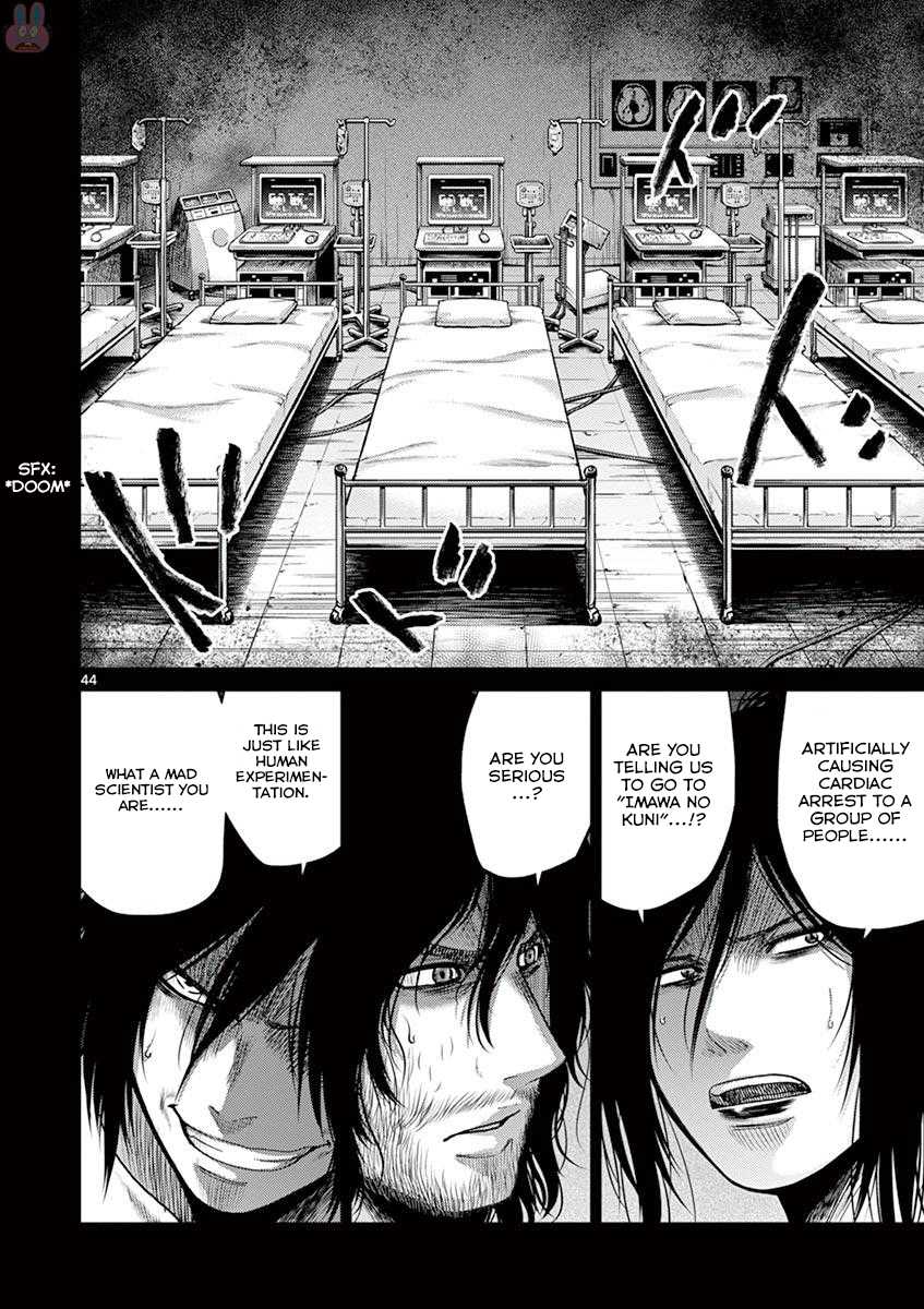 Imawa no Michi no Alice Chapter 20 page 50 - Chapter 20: Hakone ➂