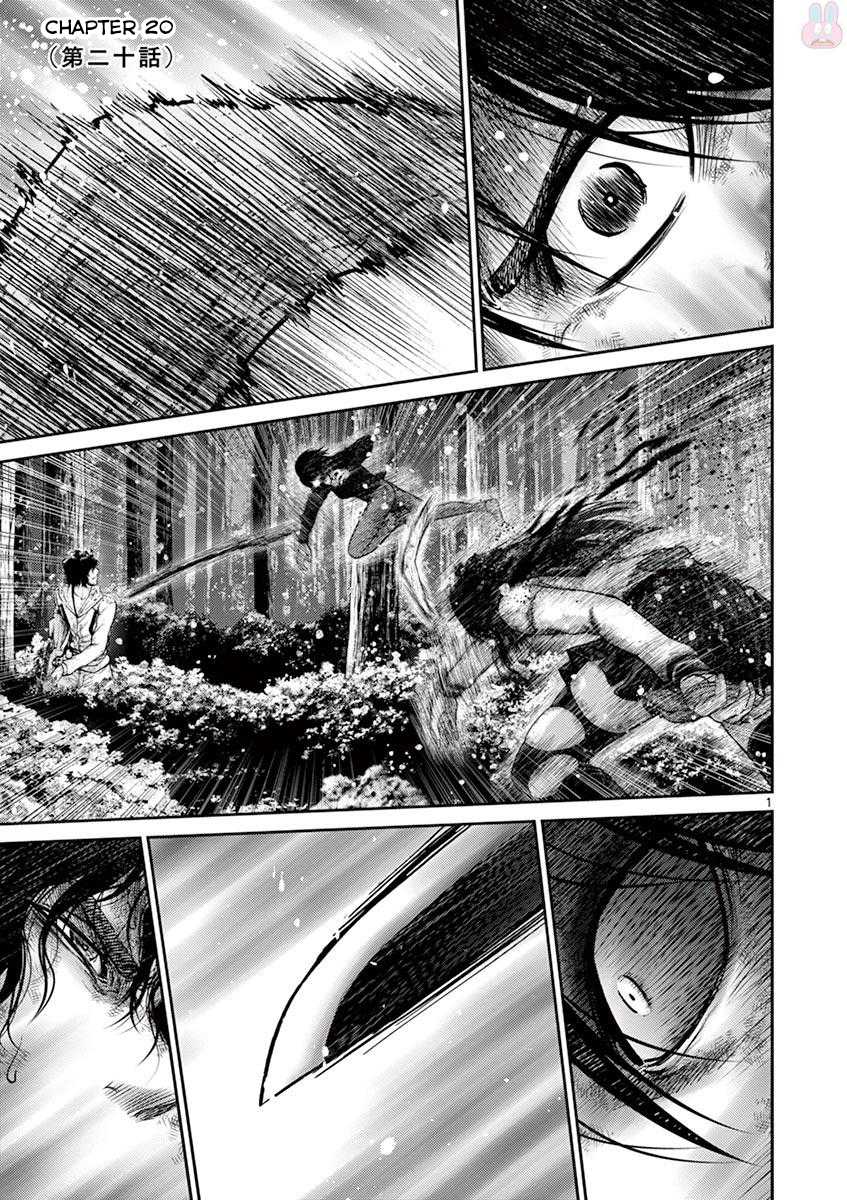Imawa no Michi no Alice Chapter 20 page 7 - Chapter 20: Hakone ➂