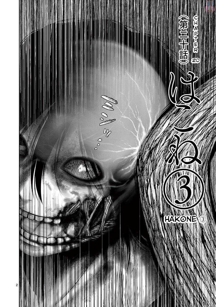 Imawa no Michi no Alice Chapter 20 page 8 - Chapter 20: Hakone ➂