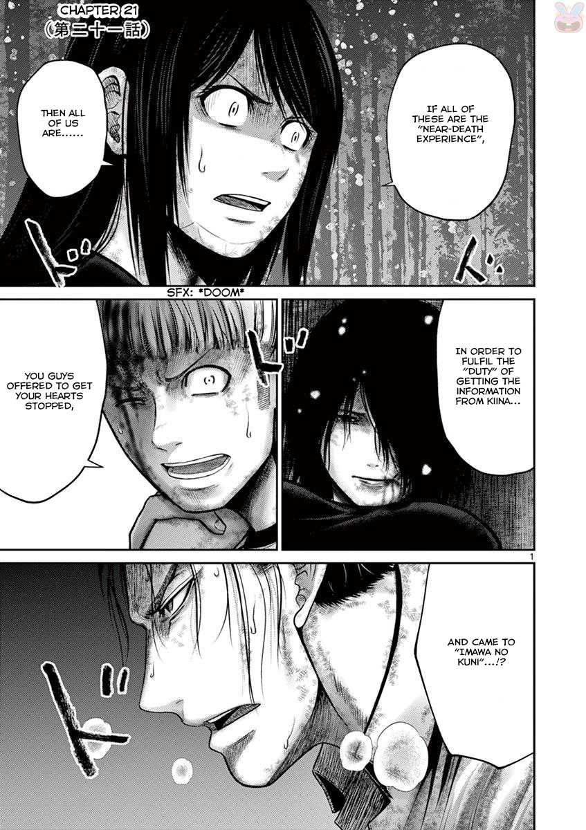 Imawa no Michi no Alice Chapter 21 page 1 - Chapter 21: Hakone-Yumoto ①
