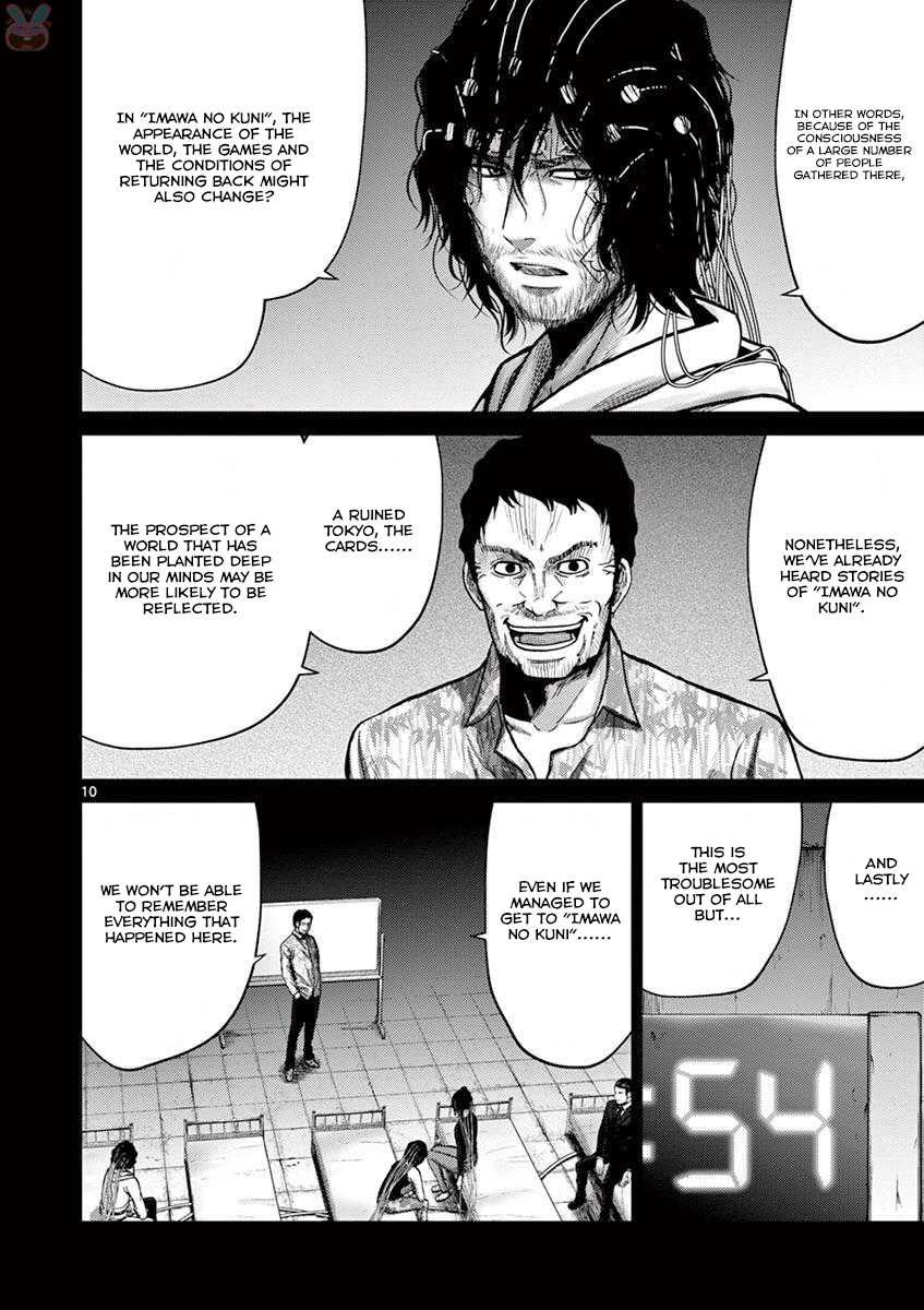 Imawa no Michi no Alice Chapter 21 page 10 - Chapter 21: Hakone-Yumoto ①