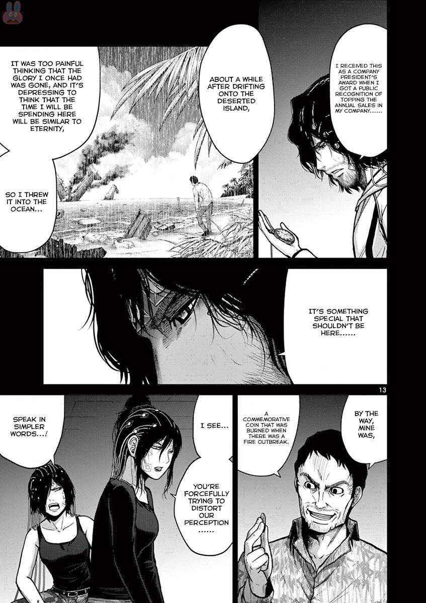Imawa no Michi no Alice Chapter 21 page 13 - Chapter 21: Hakone-Yumoto ①