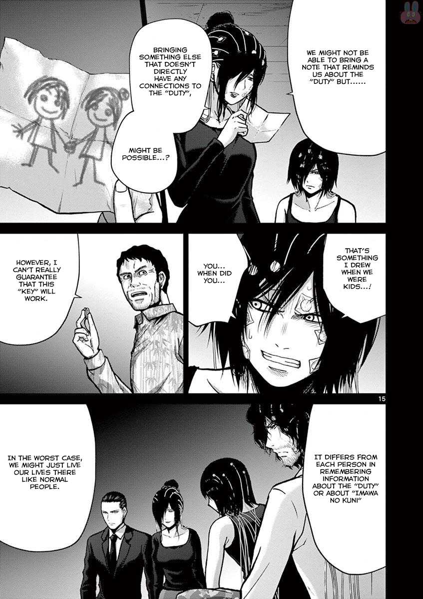 Imawa no Michi no Alice Chapter 21 page 15 - Chapter 21: Hakone-Yumoto ①