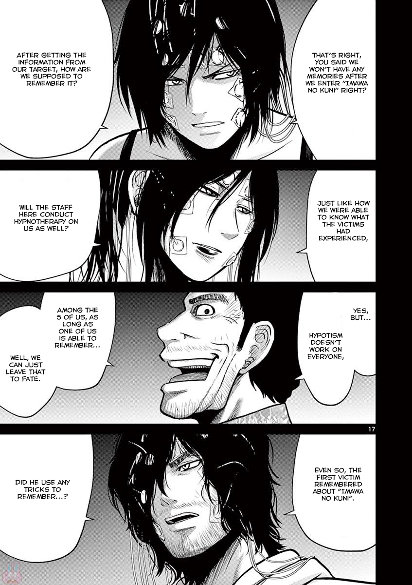 Imawa no Michi no Alice Chapter 21 page 17 - Chapter 21: Hakone-Yumoto ①