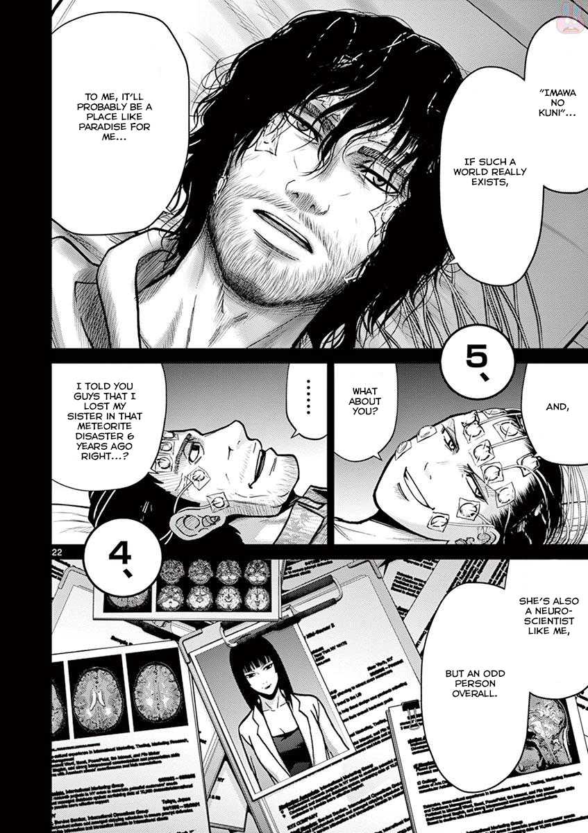 Imawa no Michi no Alice Chapter 21 page 22 - Chapter 21: Hakone-Yumoto ①