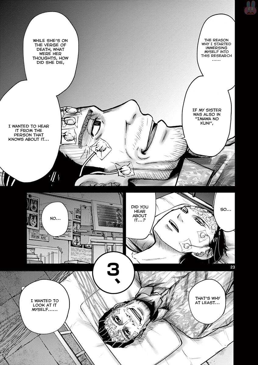 Imawa no Michi no Alice Chapter 21 page 23 - Chapter 21: Hakone-Yumoto ①