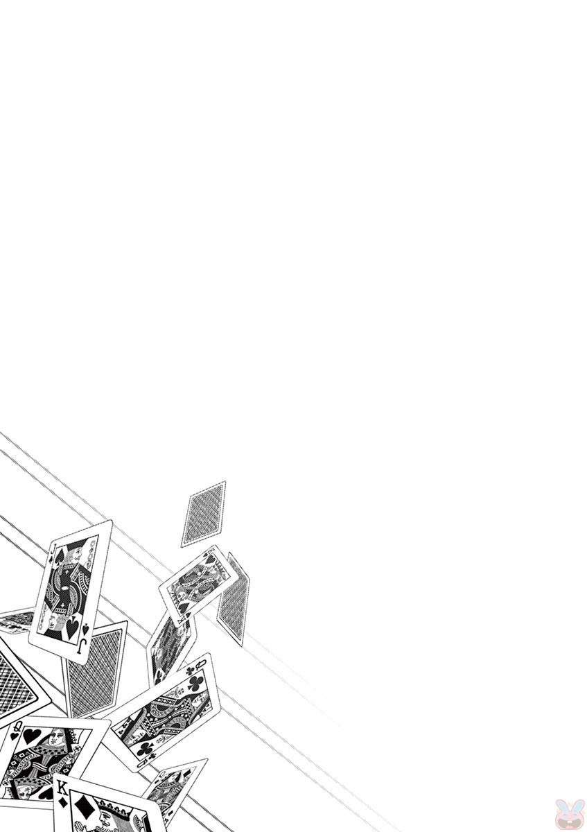 Imawa no Michi no Alice Chapter 21 page 25 - Chapter 21: Hakone-Yumoto ①