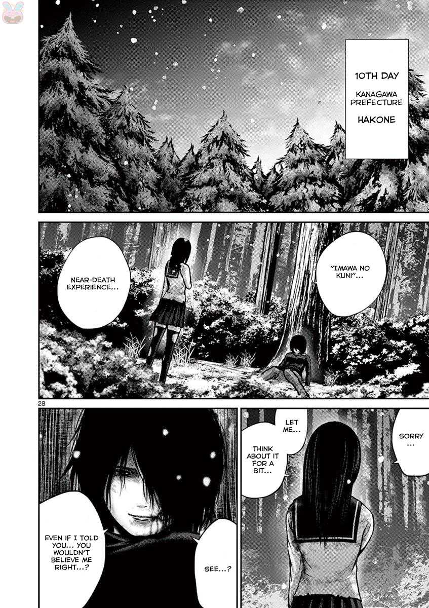 Imawa no Michi no Alice Chapter 21 page 28 - Chapter 21: Hakone-Yumoto ①