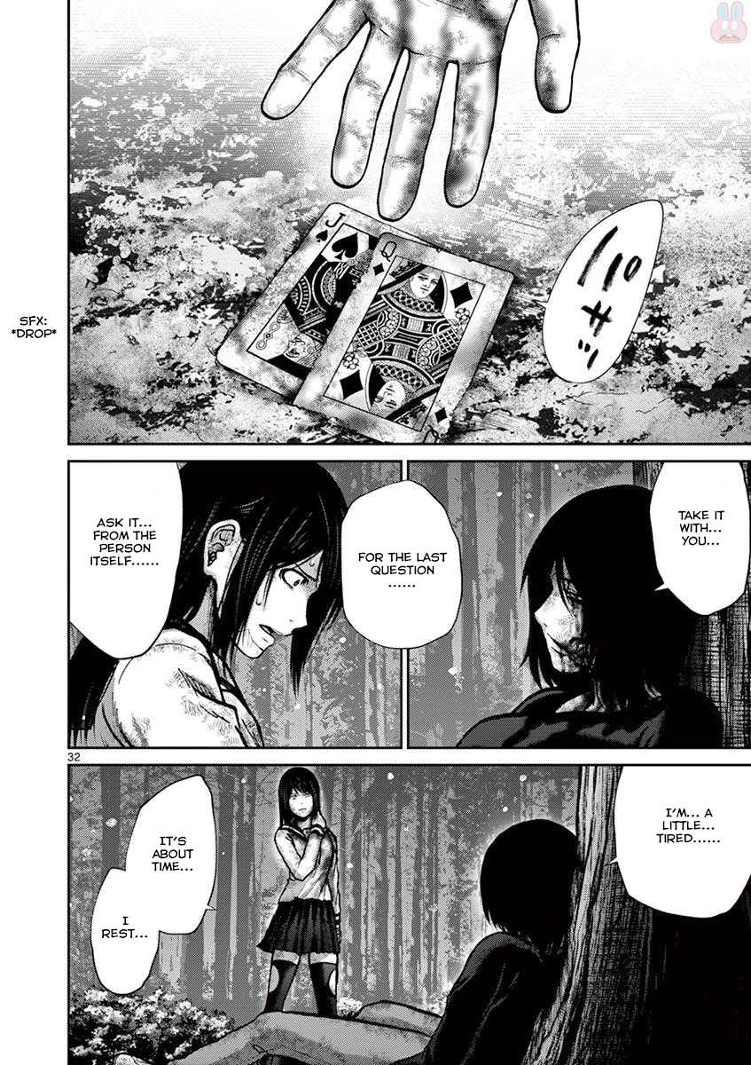 Imawa no Michi no Alice Chapter 21 page 32 - Chapter 21: Hakone-Yumoto ①