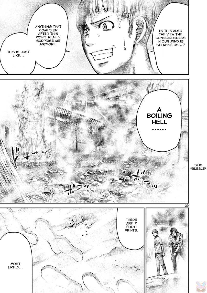 Imawa no Michi no Alice Chapter 21 page 38 - Chapter 21: Hakone-Yumoto ①