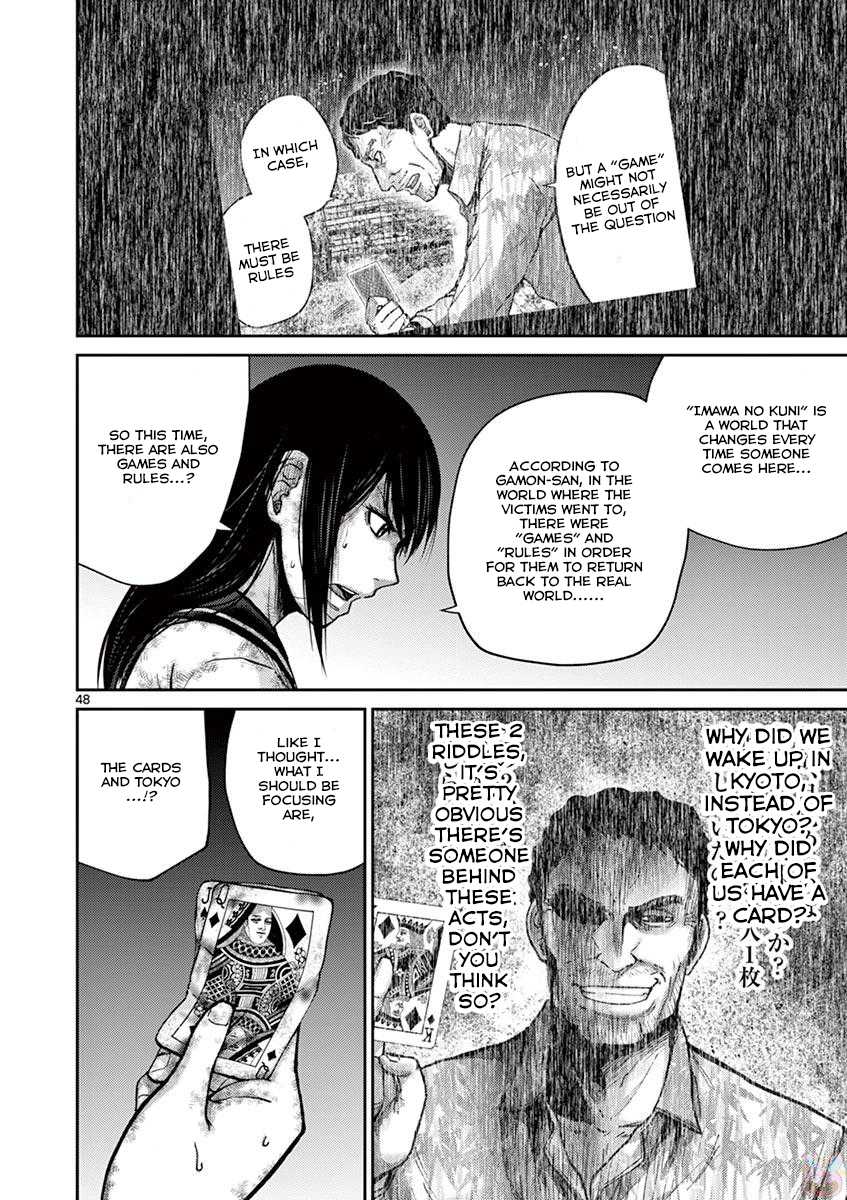Imawa no Michi no Alice Chapter 21 page 47 - Chapter 21: Hakone-Yumoto ①