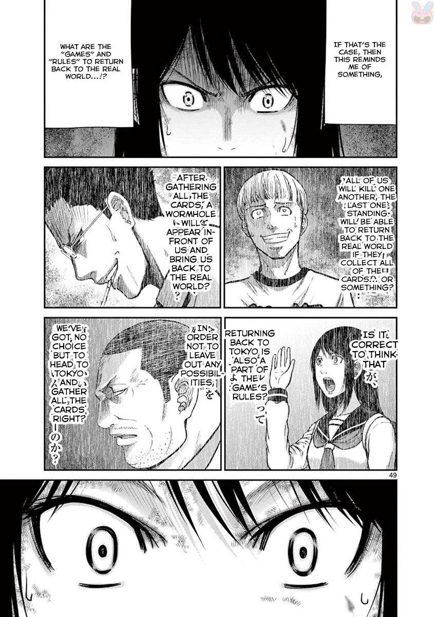 Imawa no Michi no Alice Chapter 21 page 48 - Chapter 21: Hakone-Yumoto ①