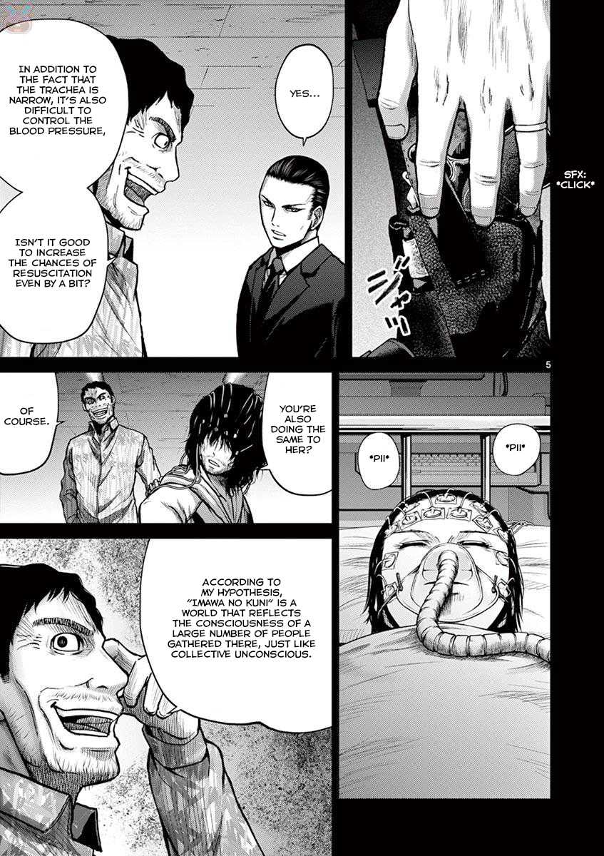 Imawa no Michi no Alice Chapter 21 page 5 - Chapter 21: Hakone-Yumoto ①