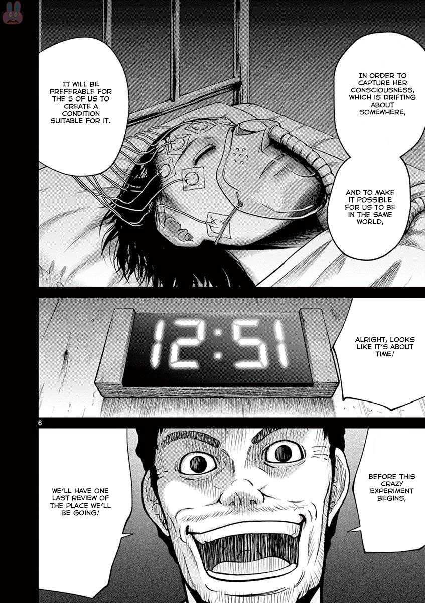 Imawa no Michi no Alice Chapter 21 page 6 - Chapter 21: Hakone-Yumoto ①