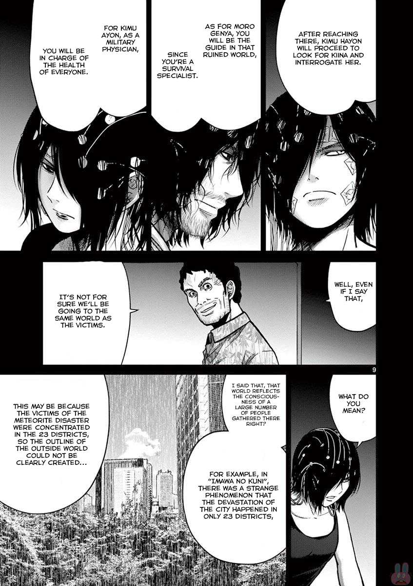 Imawa no Michi no Alice Chapter 21 page 9 - Chapter 21: Hakone-Yumoto ①