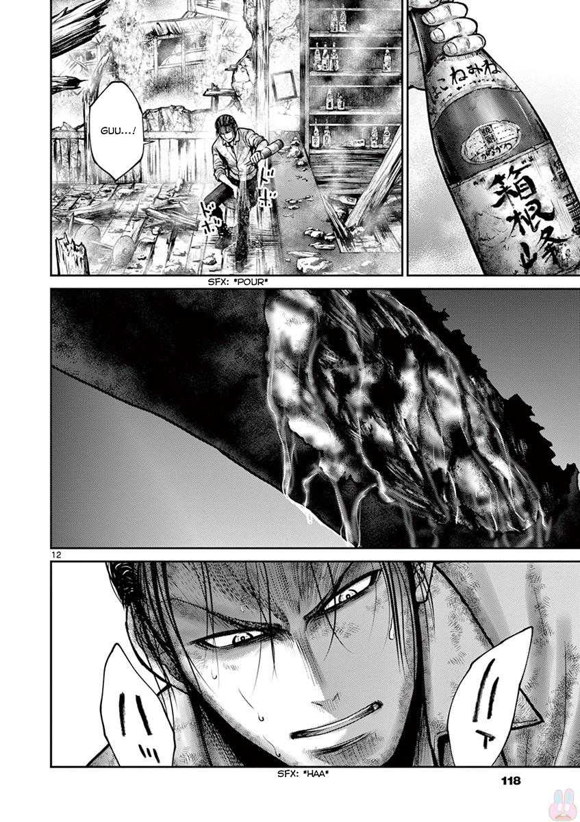 Imawa no Michi no Alice Chapter 22 page 11 - Chapter 22: Hakone-Yumoto ➁