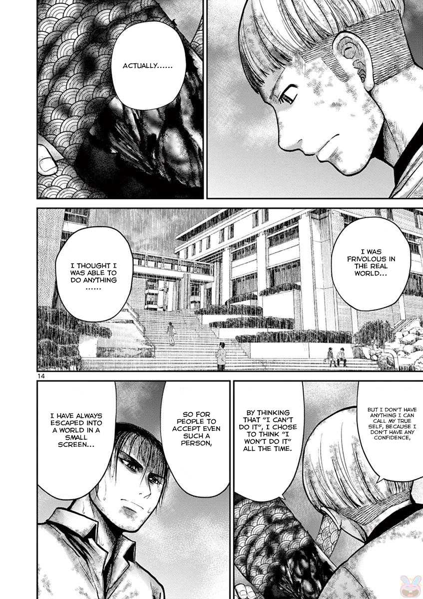 Imawa no Michi no Alice Chapter 22 page 13 - Chapter 22: Hakone-Yumoto ➁